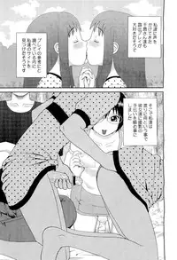 COMIC Megastore-H 2010-01