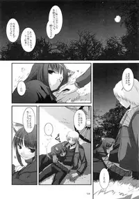 (C79) [Digital Lover (Nakajima Yuka)] DL-etc Soushuuhen (Various)