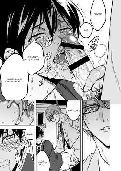 Yuutousei ni Sex nanka Oshieru n Janakatta | I Should Never Have Taught An Honor Student To Have Sex