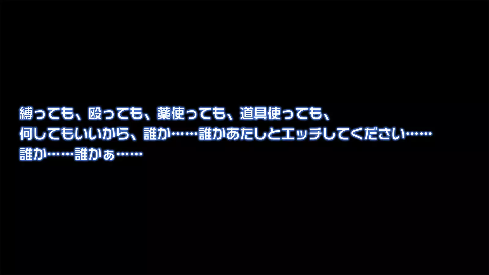 Bijin Jikkyou Namanushi no Ie ni Totsu shite 1-mannin no Follower no Mae de Okashitatta!