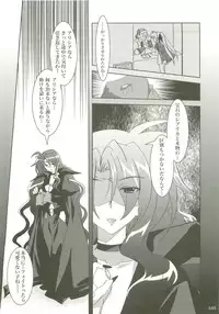 (C73) [PLUM (Kanna)] Mahou Shoujo Magical SEED Soushuuhen X (Mahou Shoujo Lyrical Nanoha)