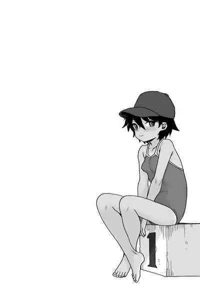 Papa, Doushita no?