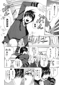 [Ryoh Yuuki] Heavenly