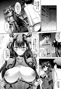 Murasaki Shikibu Midaregami
