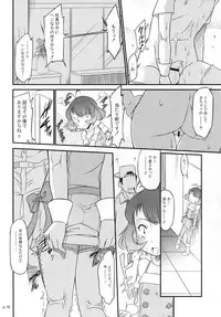 (SC48) [gyara☆cter (bee)] Ryo to XX to XX to. (THE iDOLM@STER)
