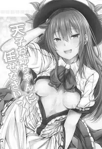 Tenshi Onee-chan Tsumeawase