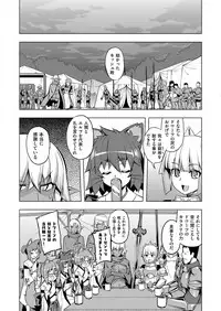 [Namonashi] Maken no Kishi Ch.1-5