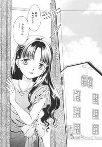 [Koiou] Binyukko Oukoku (Binyukko Kingdom)