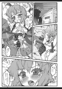 (SC52) [Yuki Kagerou (Various)] Touhou Biyaku Goudou (Touhou Project)