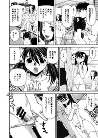 COMIC MUJIN 2005-12