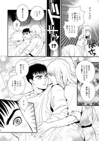 (C90) [Killer Bambi (Matsumoto Inaki)] Killer Bambi Guriga Sairoku-shuu 2012 Manga-hen (Berserk)