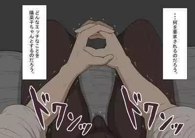 [Netorare no Tami] "Kanojo wa Nerawareteiru" ~3-Kakan no Gohoubi Seikatsu~ Zenpen