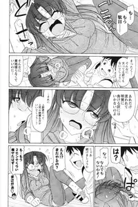 [Charlie Nishinaka] Cheers! 12