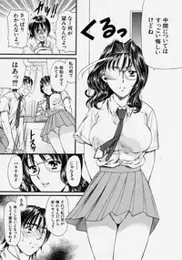 Comic Shingeki 2004-03