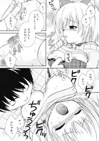 COMIC RiN 2010-12