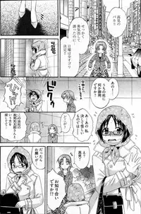 Young Comic 2007-04