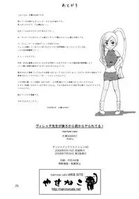 (SC40) [narrow cats (Katase 3000 GT)] Villetta-sensei ga Ushiro kara Mae kara Yarareteru! (CODE GEASS: Lelouch of the Rebellion)