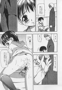 [Anthology] Little Pierce Vol.35