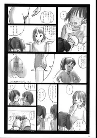 (C63) [May no tenshi (Neyuki Rei)] a vibrant tune of Winter