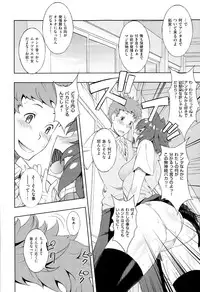 COMIC X-EROS #24 2014-12