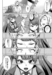 COMIC Purumelo 2012-05 [Digital]