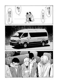COMIC Magnum Vol. 54