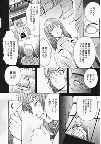 [Kanata] Fantastic All Stars