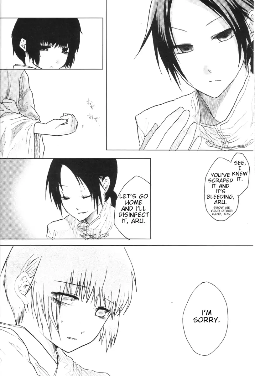 Hetalia Anata e no Tsuki APH