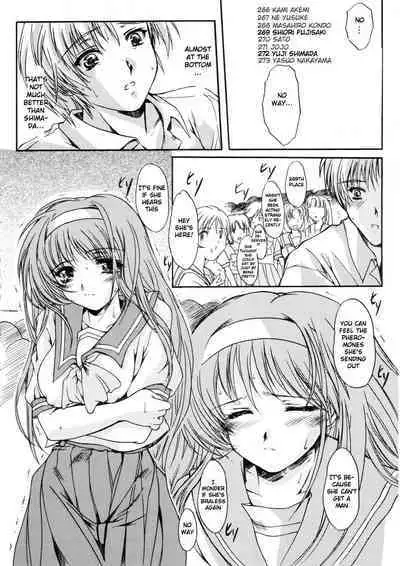 (C70) [HIGH RISK REVOLUTION (Aizawa Hiroshi)] Shiori Dai -13- The Beginning Of The End (Tokimeki Memorial) [English] [uanime5]