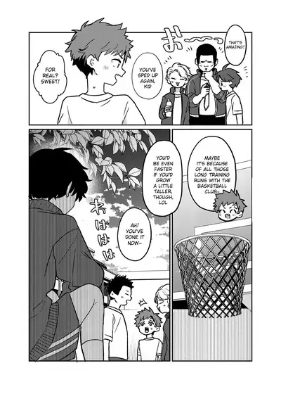 Tomodachi no Kuchi no Naka | Inside my friend's mouth