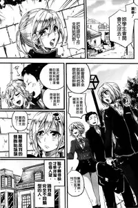 [Doumou] Sex Nochi Ryou Omoi [Chinese]