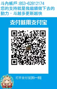 Magatsu Tamashii no Kisoukyoku