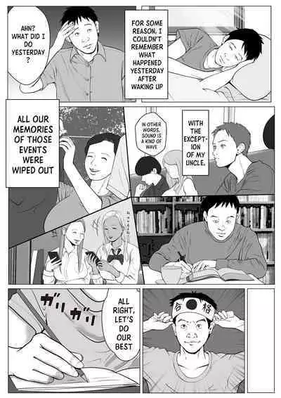 [Coela Network] Ore no Hatsukoi Imouto Gal wa Oji ni Saimin Ryouhou de 3P Sareteru [English]