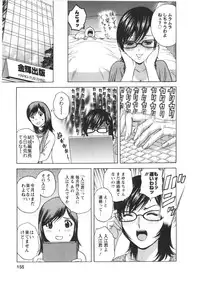 [Hidemaru] Manga no youna Hitozuma to no Hibi - Days with Married Women such as Comics.