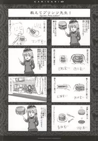 (CT25) [Alemateorema (Kobayashi Youkoh)] GARIGARI 69 (Kantai Collection -KanColle-)