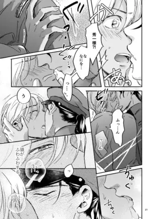 雪の果て