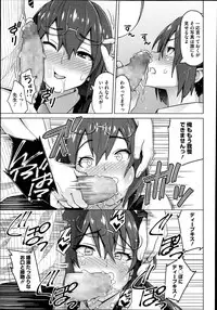[Sanagi Torajirou] Photorare