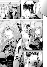 COMIC Unreal 2012-06 Vol. 37 [Digital]