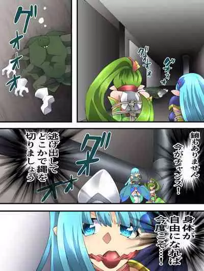 Fairy Knight Fairy Bloom Ch. 4