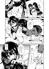 [Oshiruko Kan (Piririnegi)] Futanari! Oshioki Time ~Shounen Shojo Soushitsu-hen~ [Digital]