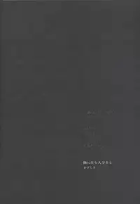 [Chiru fue (O zashiki, Sable, Nikujū])] Hito no mono (Yu-Gi-Oh! Zexal)