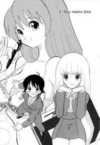 [Dozamura] Haruka 69 Volume 1