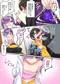 [NCP] Jimi na Ore ga Yarichin ni!? Saiminyaku de Akogare no Onee-san mo Gal na Classmate mo Tsun na Imouto mo Zenin SeFrie-ka!