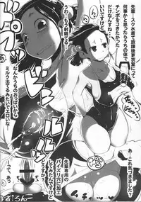 (C89) [Kamaboko Koubou (Kamaboko)] Man-Dokoro (-Saki-)