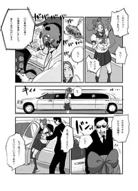 [nu-] Kawamono [Ongoing]