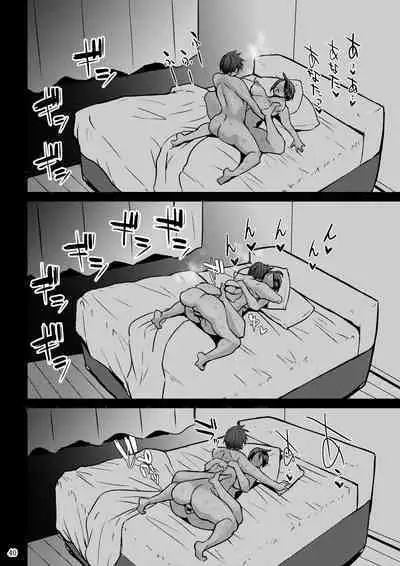 Yokkyuu Fuman ga Tamatte Hoka no Otoko no Chinpo Case ni Natteshimatta Oku-san