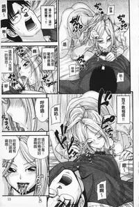 [Isami F Nozomi] MATURITY | 性的成熟 [Chinese]