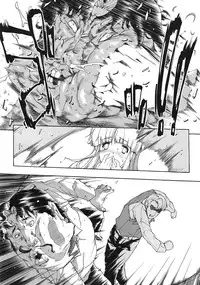 COMIC Tenma 2009-01 Vol. 128