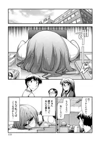 [Ohmi Takeshi] Gekkan Aikawa Henshuuchou 2