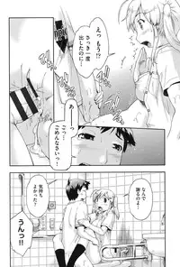 [Akishima Shun] Enchu-Musume [Digital]